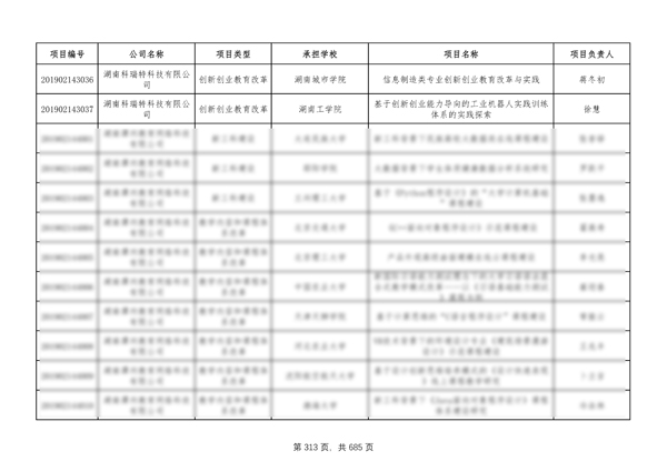 365稳定安全入口