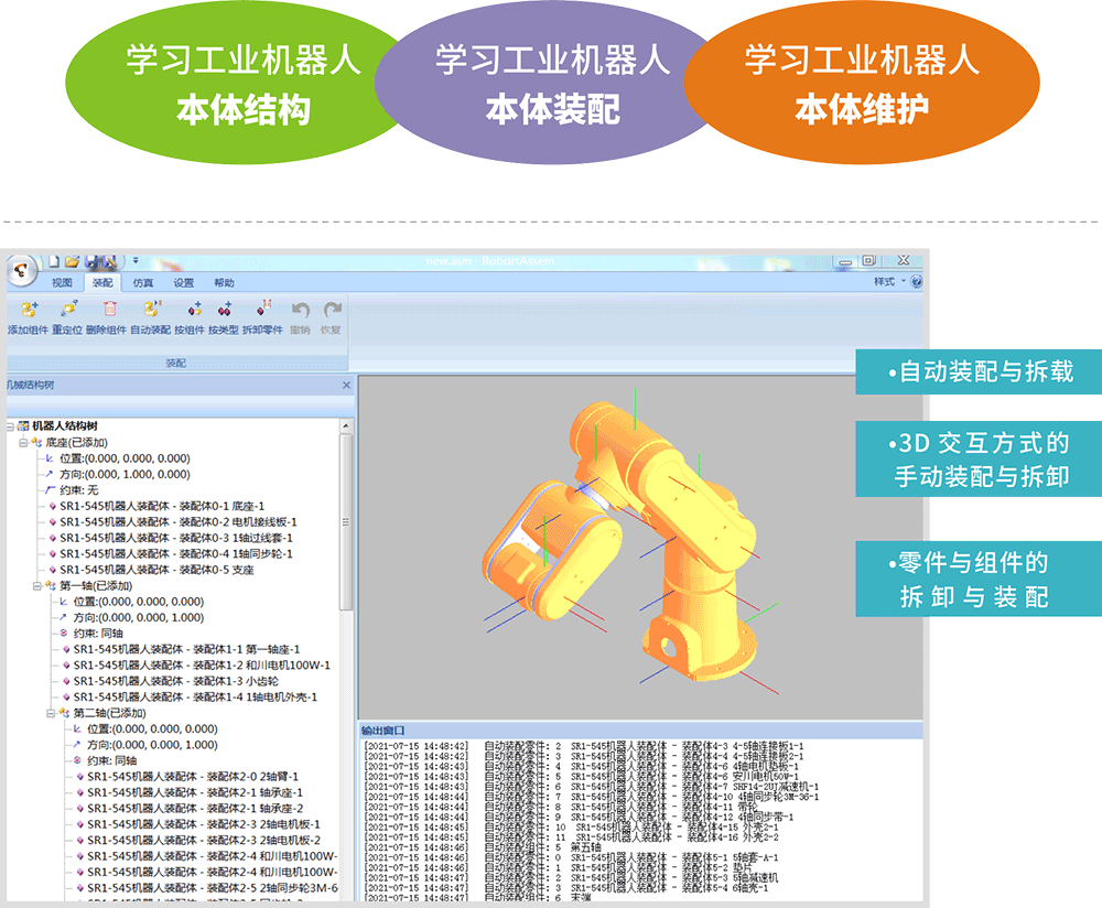 365稳定安全入口