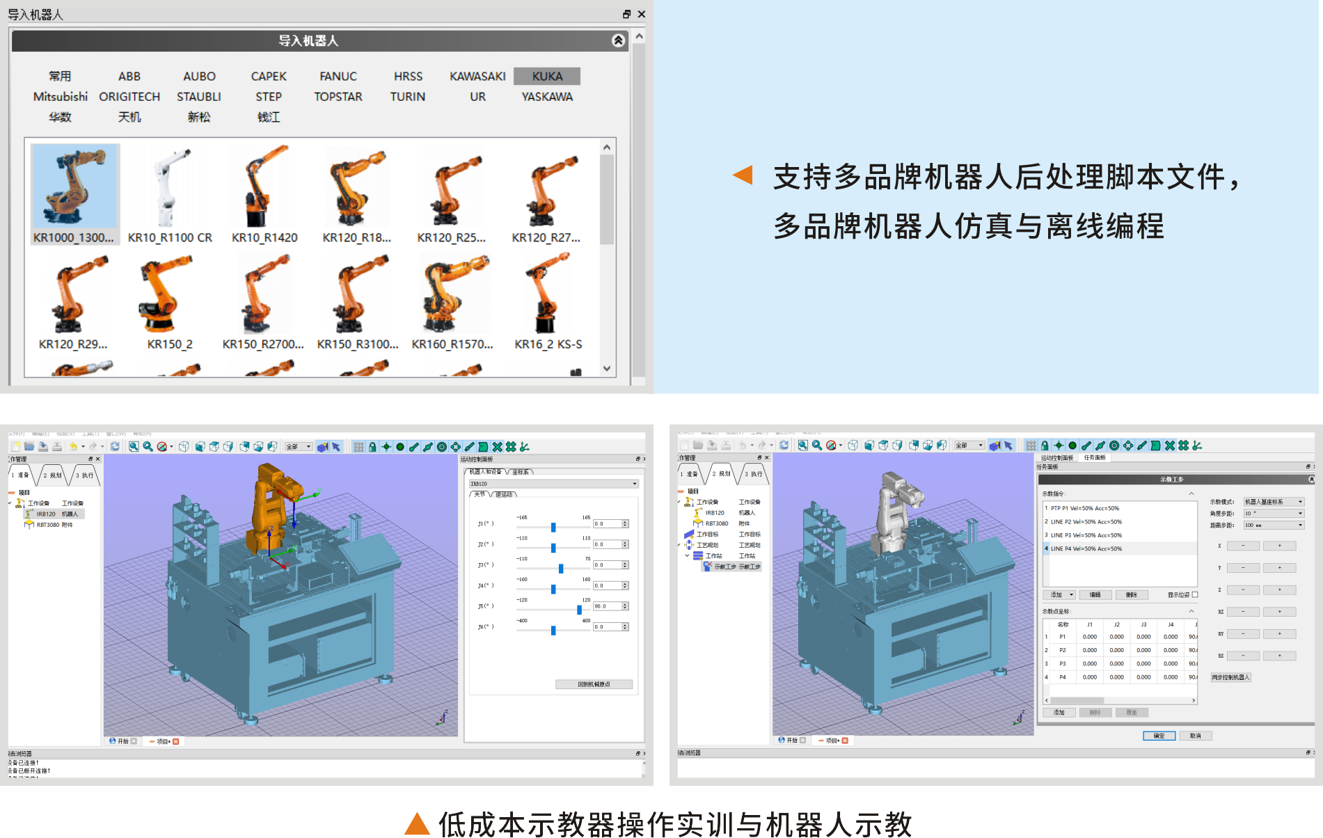 365稳定安全入口