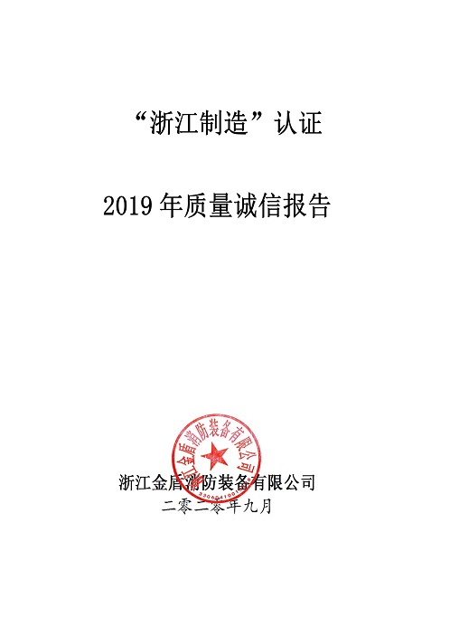 365稳定安全入口
