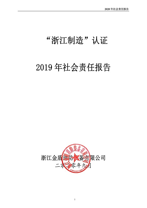 365稳定安全入口
