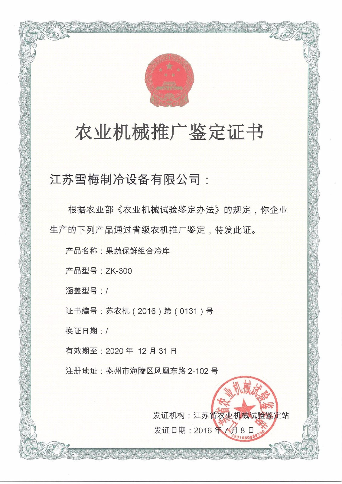 365稳定安全入口