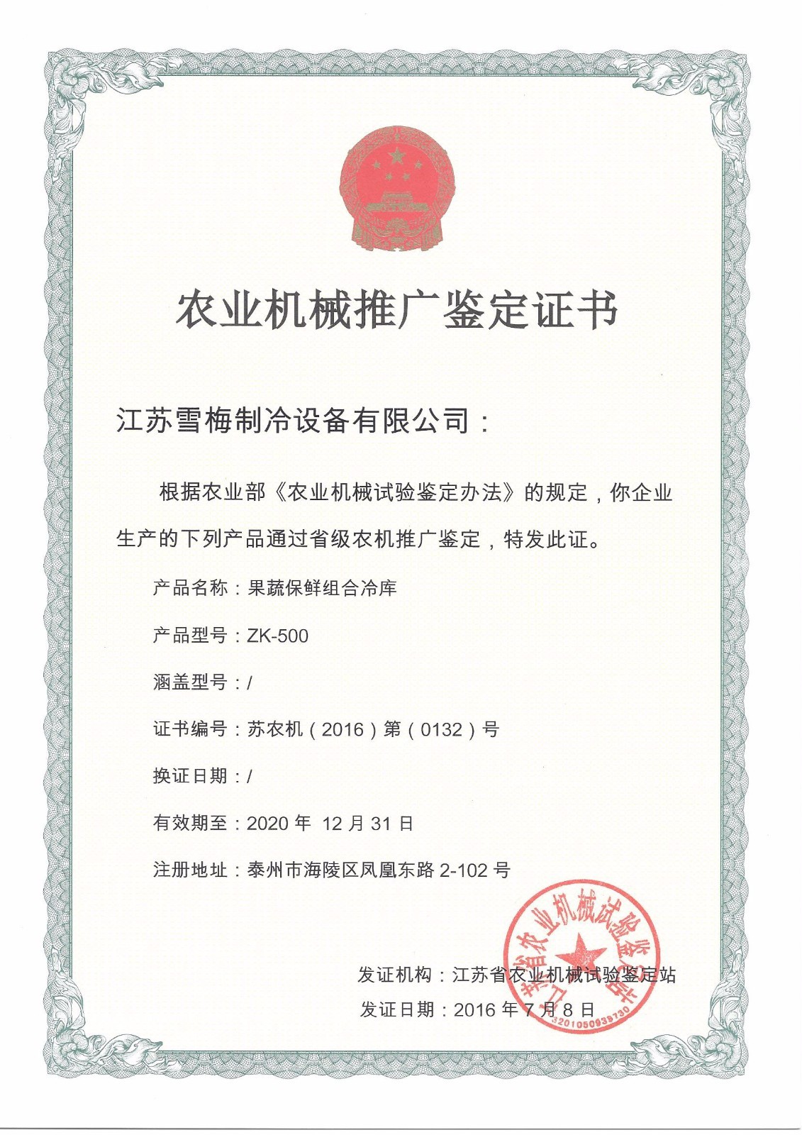 365稳定安全入口