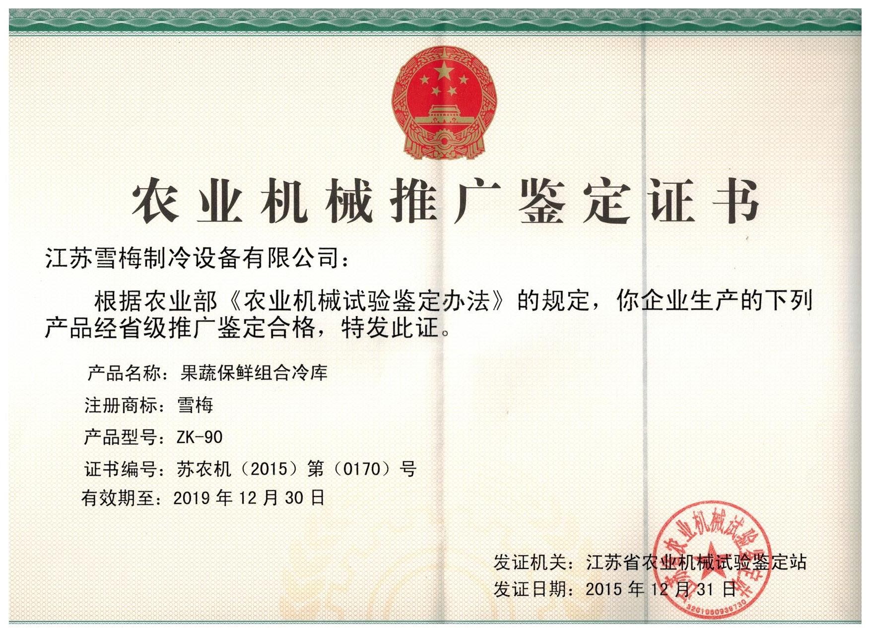 365稳定安全入口