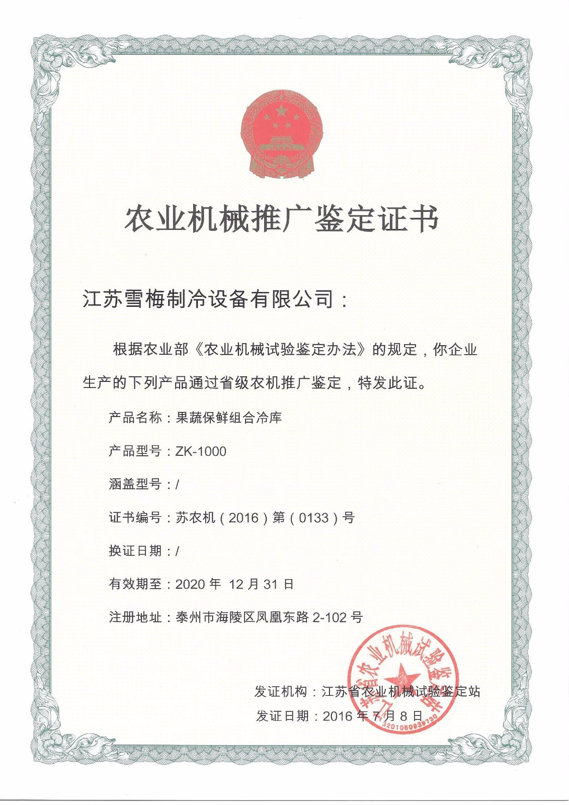 365稳定安全入口