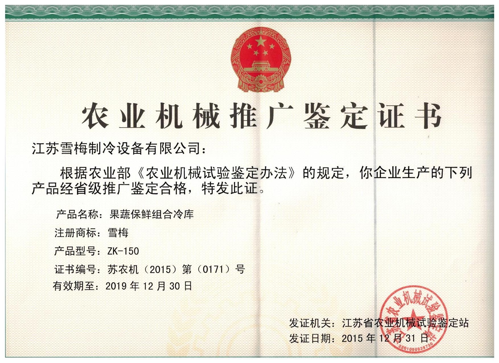 365稳定安全入口