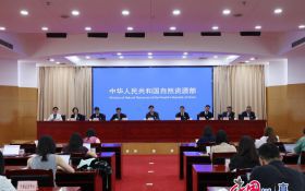 自然资源部：构建从山顶到海洋的保护治理大格局