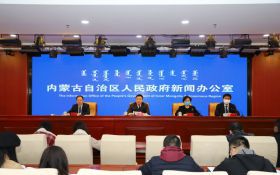 自治区政府召开打好污染防治攻坚战新闻发布会