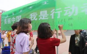 【六五环境日】（校园篇）内蒙古师范大学法政学院举办“美丽中国，我是行动者——美丽家园，我们是守护者” 主题实践活动