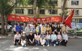 自治区生态环境厅赴创业社区开展环境保护宣传及慰问活动