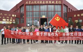 自治区纪委监委驻厅纪检监察组、自治区环境保护宣传教育中心庆祝建党98周年走进大青山革命老区开展主题党日活动