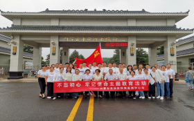内蒙古自治区环境监测中心站“不忘初心 牢记使命”主题教育活动