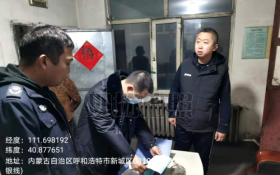 呼和浩特市生态环境局新城区分局督查企业重污染天气减排降负荷