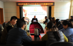 云南省生态环境宣传教育中心开展廉政党课：保持廉洁本色 培树清廉家风