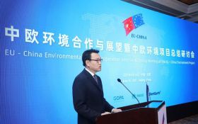 中欧环境合作与展望暨中欧环境项目总结研讨会在京举办