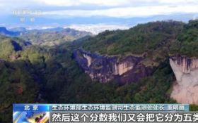 2021年全国生态质量指数为59.77 生态质量综合评价为“二类”