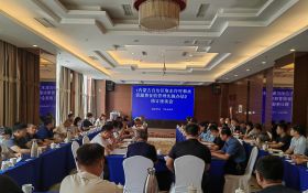 内蒙古自治区水利厅召开《取水许可和水资源费征收管理实施办法》修订座谈会