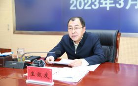 自治区水利厅组织召开贯彻落实《黄河保护法》研讨会