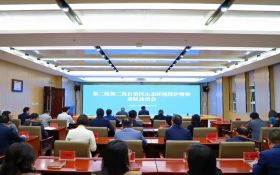 第二轮第二批自治区生态环境保护督察进驻动员会在呼和浩特召开