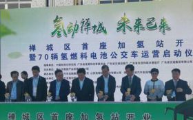 新能源推动中国第一个无污染城市！